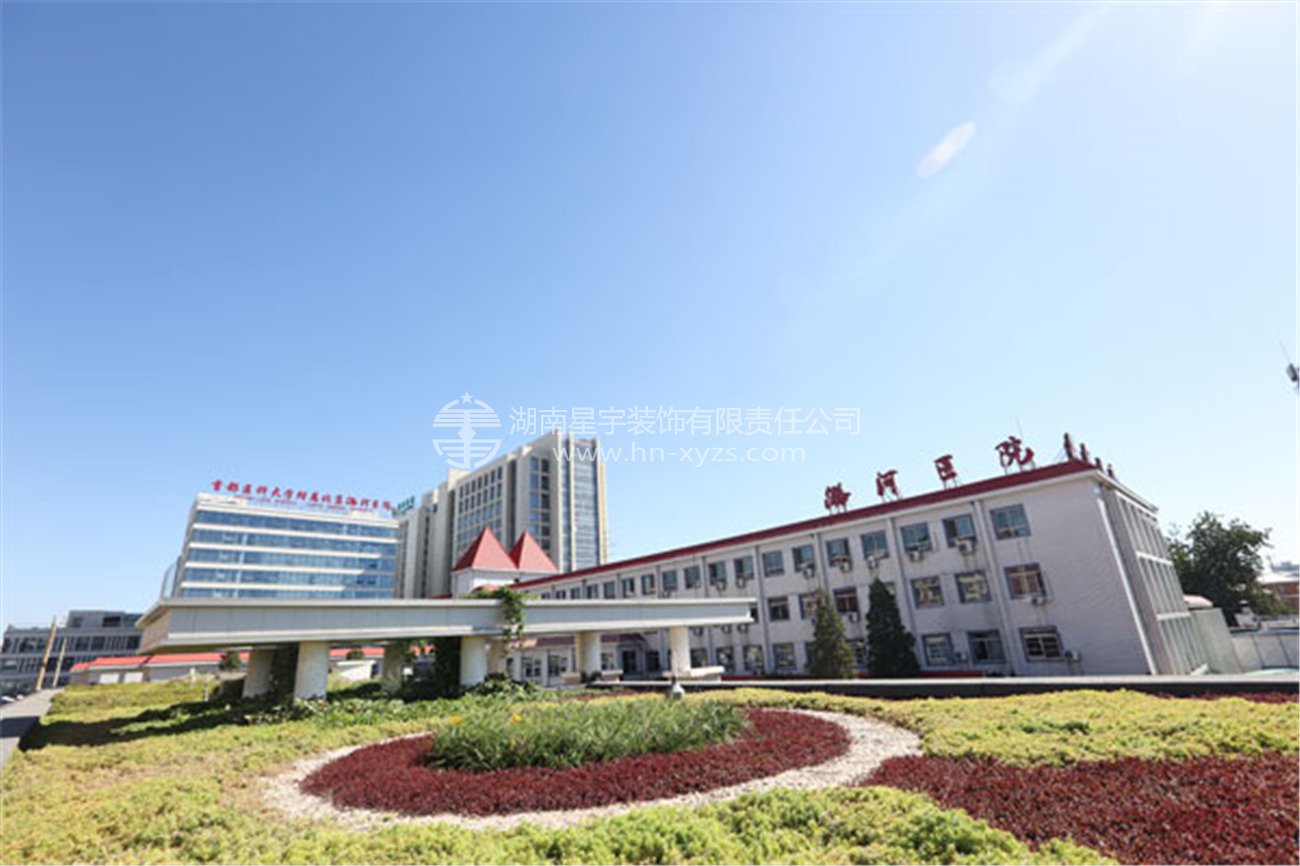 北京潞河医院新门诊综合楼